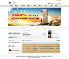 河北伯君企业管理咨询 专业专利代理服务引领创新发展