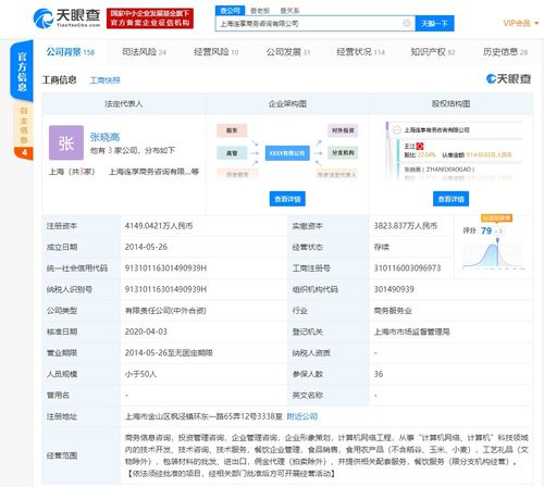 连咖啡闭店风波背后的管理咨询启示 品牌转型中的阵痛与重生