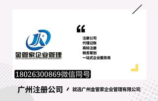 企业管理咨询视角下的垃圾分类税收优惠 政策解析与实践路径