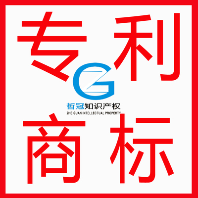 龙岗大运爱联南联双龙地区软件与五金专利代理服务全攻略